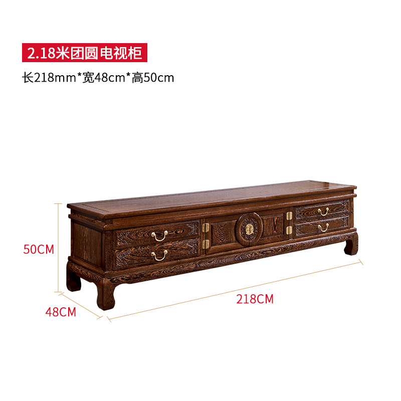 王木匠 鸡翅木红木家具新中式电视柜地柜客户组合家具 长2米
