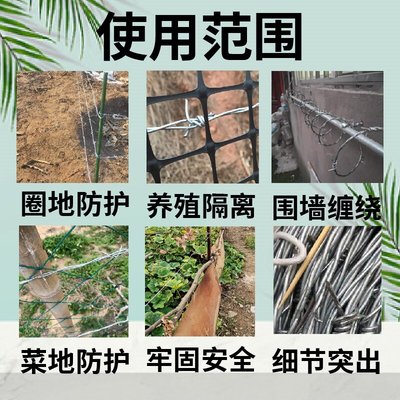 镀锌刀片刺绳铁丝网防护网刺铁丝滚笼铁蒺藜不锈支架围栏防爬刺网
