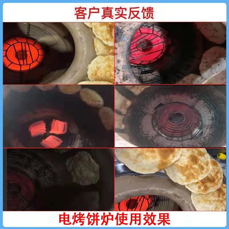 电烧饼烤炉烤饼炉电烧饼炉子电梅干菜扣肉饼炉公安锅盔炉子电商用