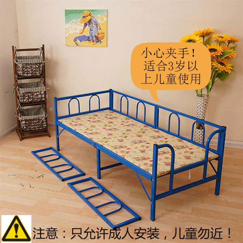 折叠床带护栏午休床儿童床单人床幼儿园床加固便携 男女孩床 铁艺