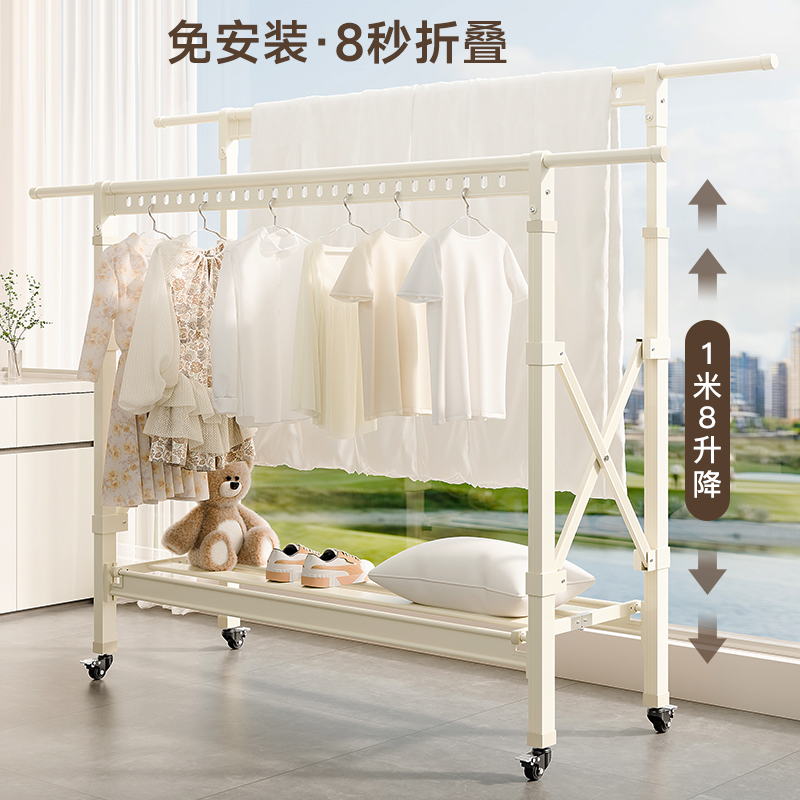晾衣架落地阳台家用室内室外折叠伸缩凉衣杆可移动挂衣晒被子神器