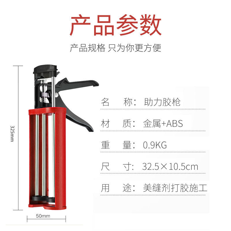 美缝剂双管胶枪美缝剂专用施工工具铁枪双管助力胶枪全金属双管胶
