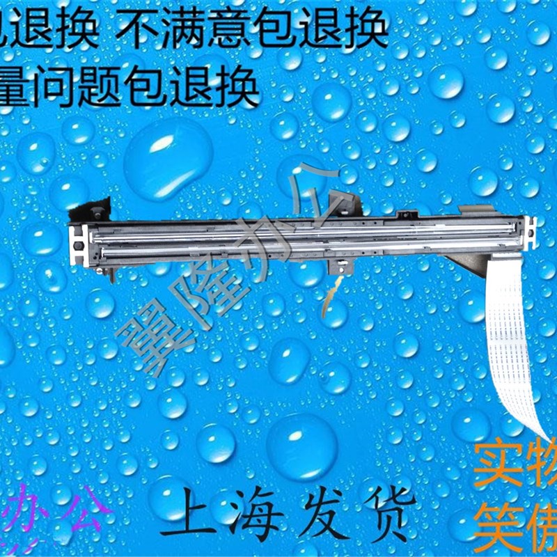 包邮柯美195 215 235 7719 7723 206 236 246 扫描头 排线