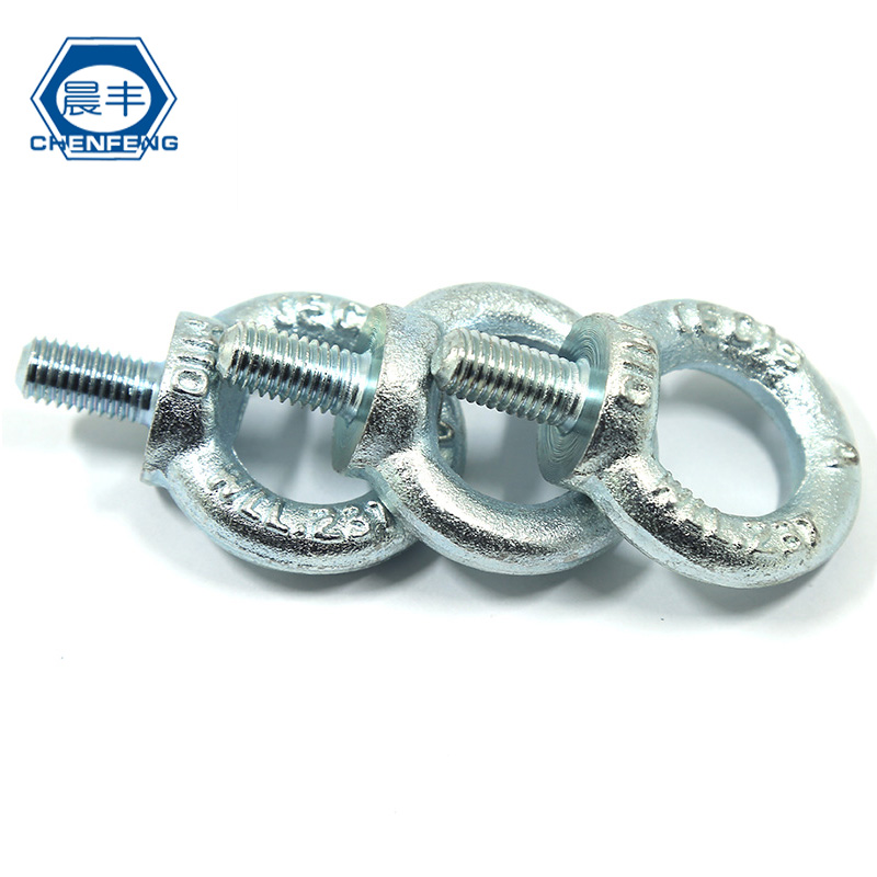 晨丰 正国标吊环螺钉 螺丝GB825钢印吊环螺丝M6M8M10M12M16-64