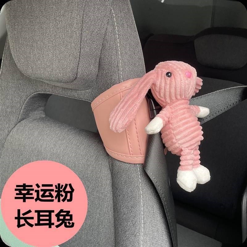 适用于吉利熊猫mini耐力熊骑士安全带固定器延长车内装饰用品大全