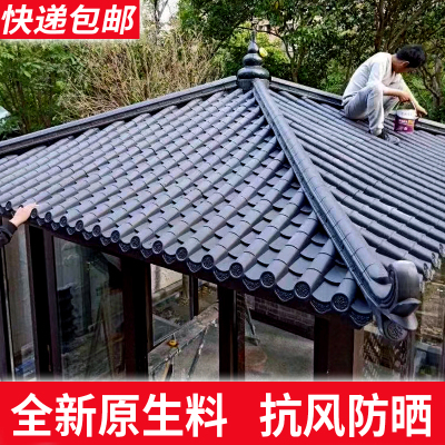 仿古瓦片屋顶一体连体中式树脂小青瓦房顶门头徽派四角亭屋檐装饰