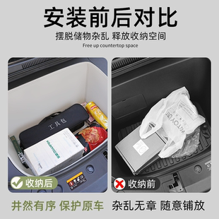 饰配件改装 吉利星愿前备箱垫前仓垫车内装 储物盒汽车内饰用品大全