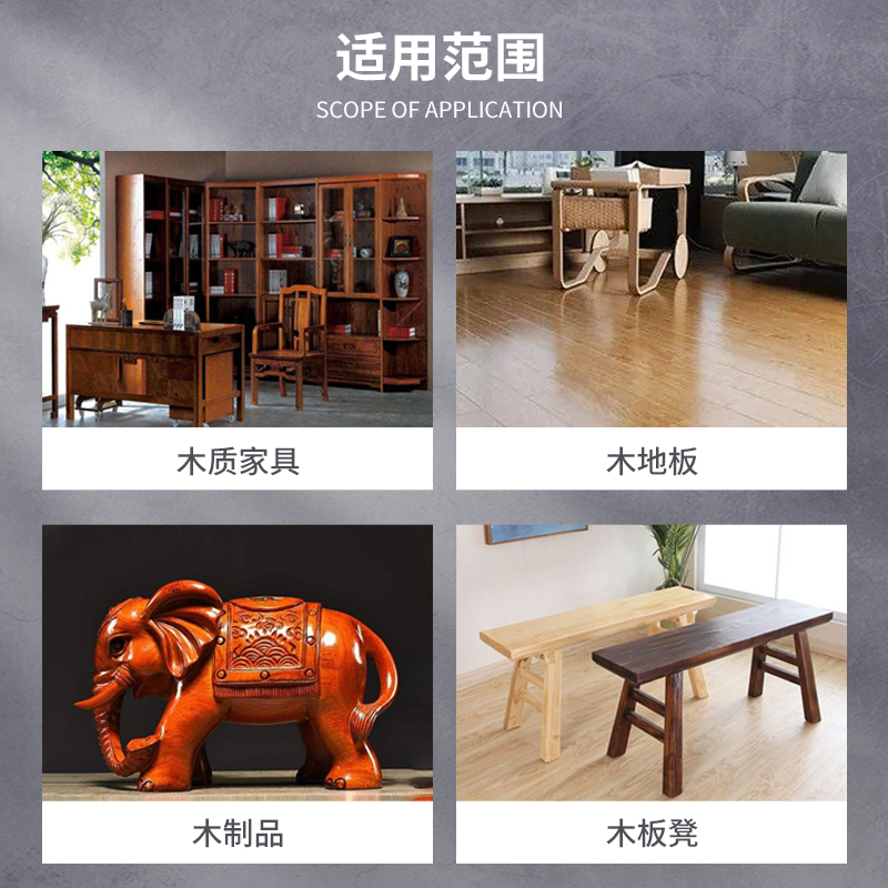 家博红清漆自喷漆家具木器漆透明无痕面漆手摇喷漆陶瓷修补瓷砖釉