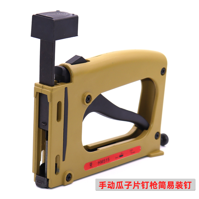 P515气动片钉枪瓜子钉十字绣相框瓜子钉枪相框背板固定片钉枪手动