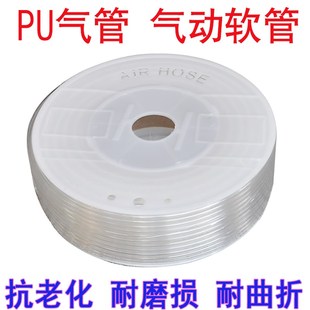 12X8MM气动软管线管空压机气泵气管 10X6.5 PU气管软管6X4 8X5