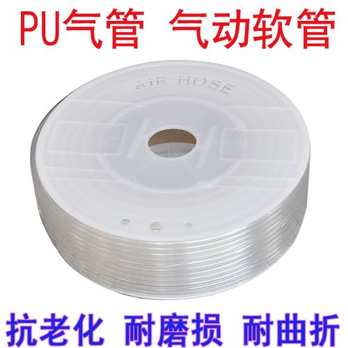 PU气管软管6X4 8X5 10X6.5 12X8MM气动软管线管空压机气泵气管