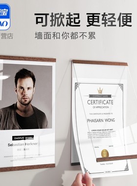 亚克力卡槽A4插槽公告栏插纸盒子教师教练简介展示架A3透明展示盒