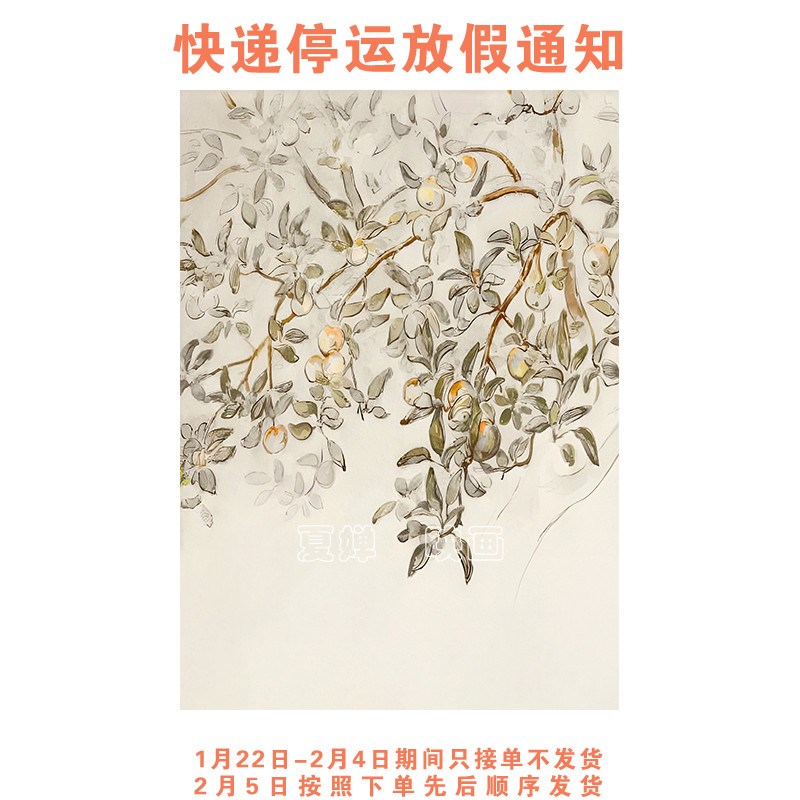 平安果法式中古竖版画卧室装饰画心玄关斗柜高级感纯画芯不含画框