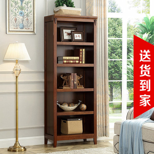 美式书柜实木书架书橱落地组合书柜简易儿童收纳柜储物柜置物柜