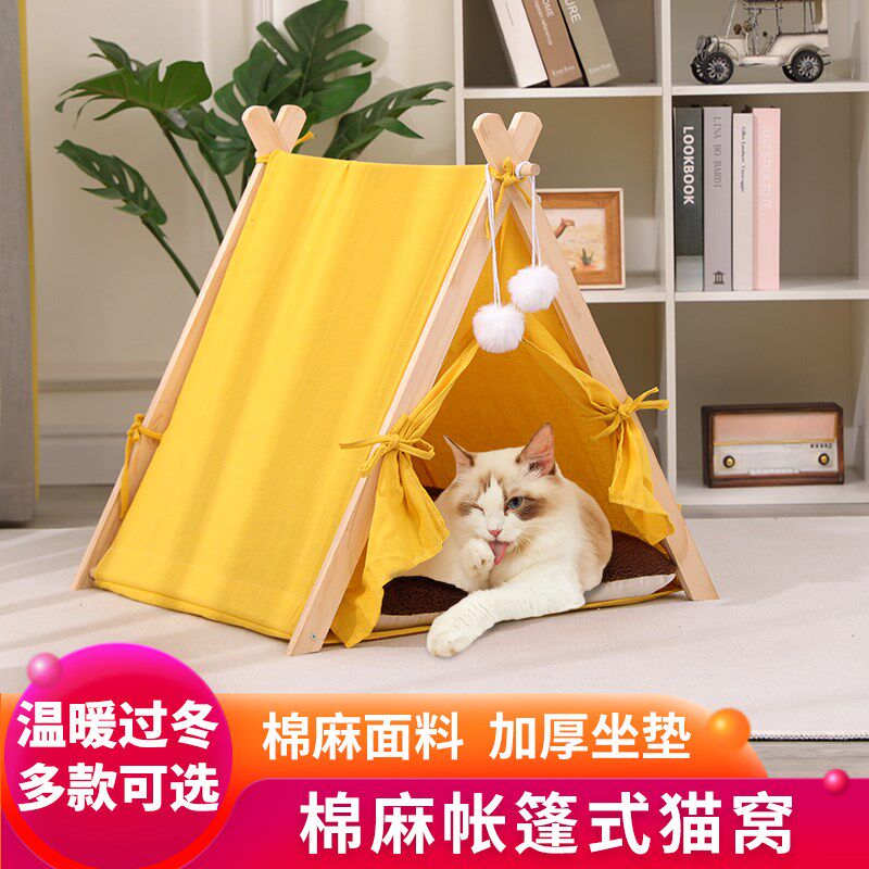 猫窝狗窝宠物帐篷四季通用宠物窝可拆洗封闭房子夏季凉席猫咪用品