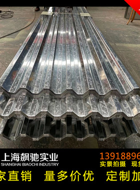 镀锌楼承板YX35-125-750小波浪楼承板压型钢板钢结构楼承板瓦楞板