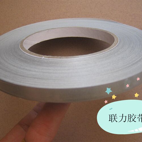 屏蔽布 导电布 电磁屏蔽材 装修屏蔽材料 1CM*50米 20卷起订