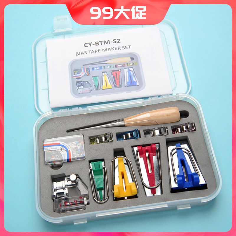 多功能家用缝衣纫机包边器包布条工具拼布手工包边拉筒制带器套装