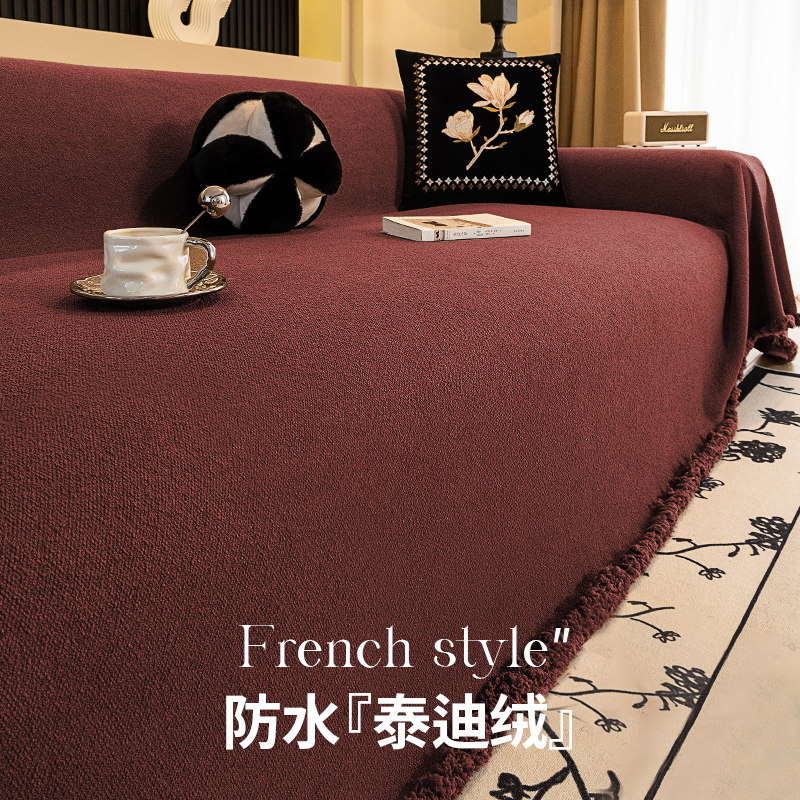 2024新款中古风防水沙发盖布一整张全盖套罩四季通用防滑沙发毯子