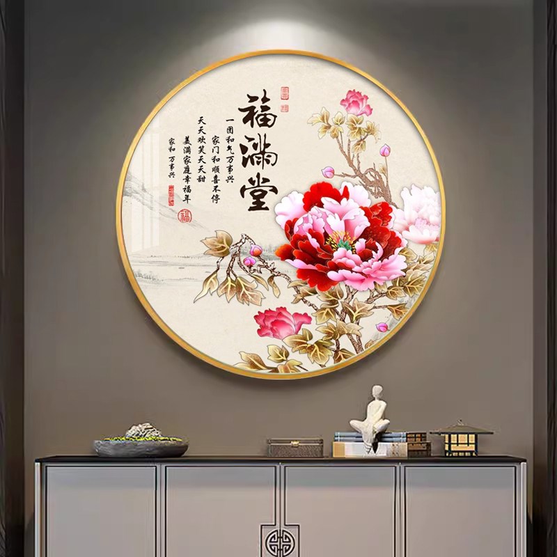 现代新中式圆形入户玄关装饰画客厅过道挂画壁画花开富贵牡丹大气图片