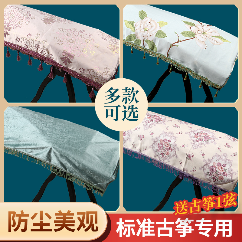 玄鹤古筝防尘罩盖布文艺加厚亚麻刺绣琴布利绒琴披163165cm通用款