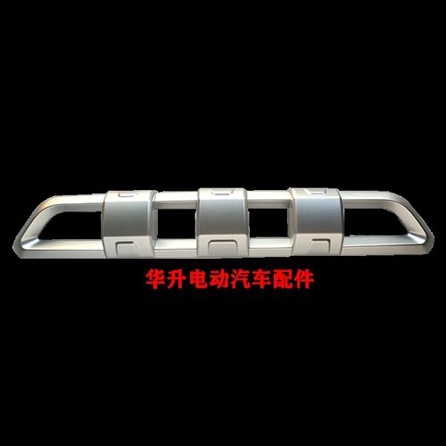 大阳巧客S2前保险杠原厂大阳电动四轮车配件四座前脸杠前杠塑料件