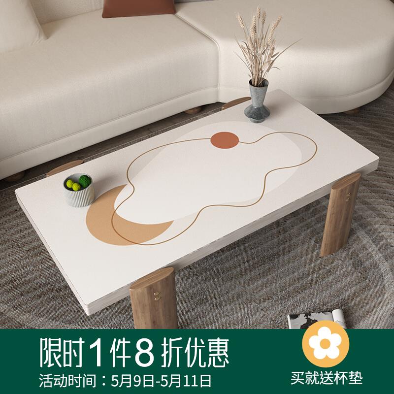 侘寂风茶几垫桌垫高级感电视柜桌布防水防油免洗保护膜餐桌台布