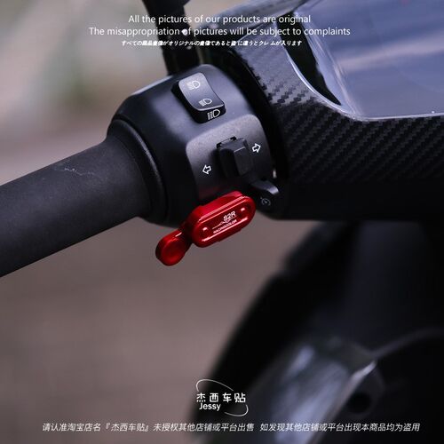 适用极核AE4 AE4i AE2改装喇叭加长金属开关 铝合金启动按键配件