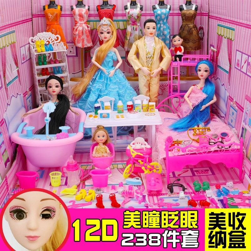 爸比巴比洋娃娃套装超大礼盒仿真换装公主女孩玩具梦想豪宅珍藏版