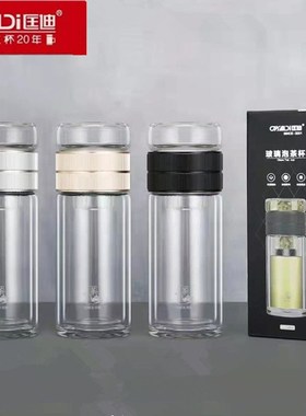 匡迪华象双层玻璃杯男女士茶水分离泡茶杯便携车载透明水杯21165