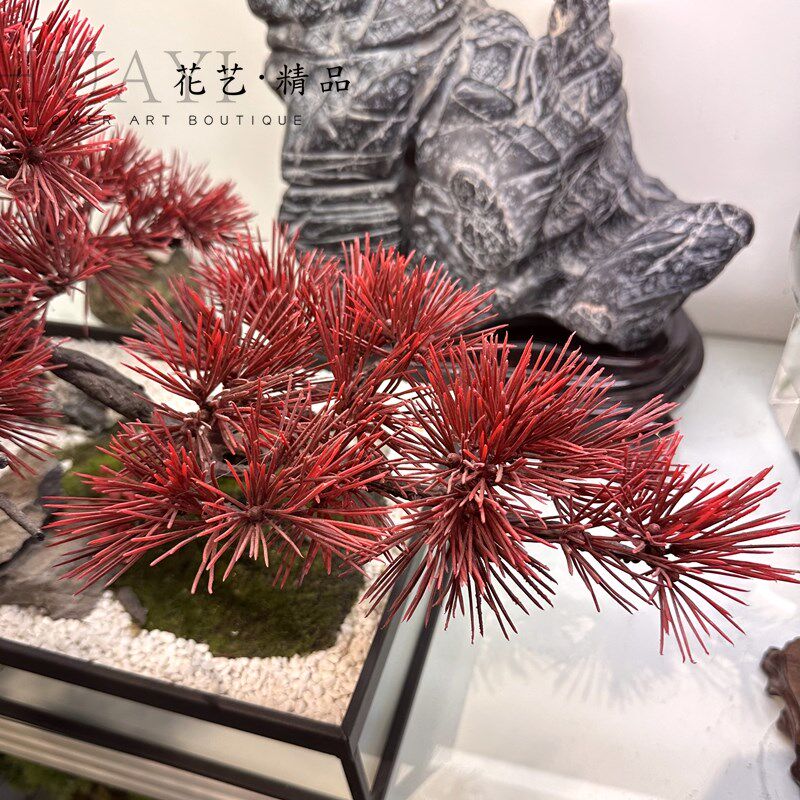 迎客松仿真松针松树枝红松美人松商业插花造景软装松餐厅酒店玄关