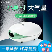 增氧泵氧气泵鱼缸家用养鱼增氧机小型超静音充氧泵水族熔氧打氧机