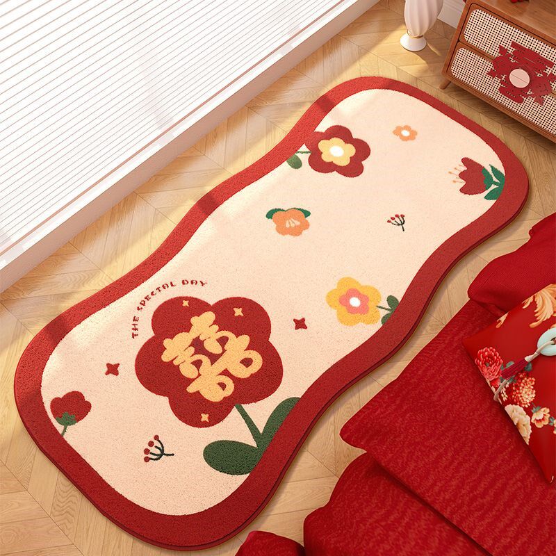 婚房卧室地垫喜庆喜字结婚床边毯床前垫客厅家用毯子长条床尾地毯