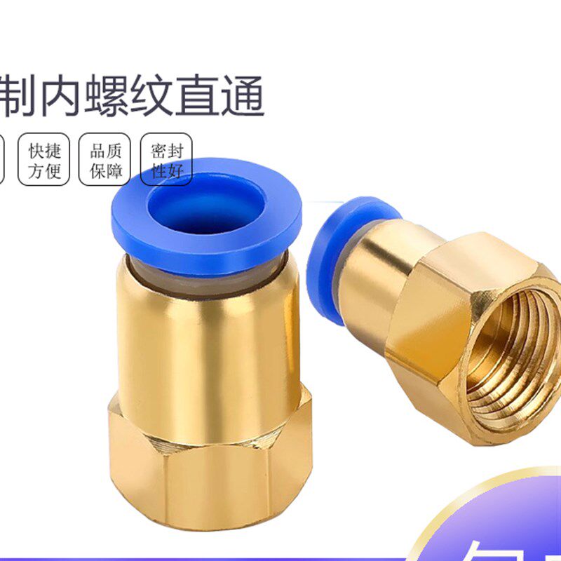 艾克斯AKS气动快插压力表非标公制牙内螺纹直通PCF6102/8-M14*1.5