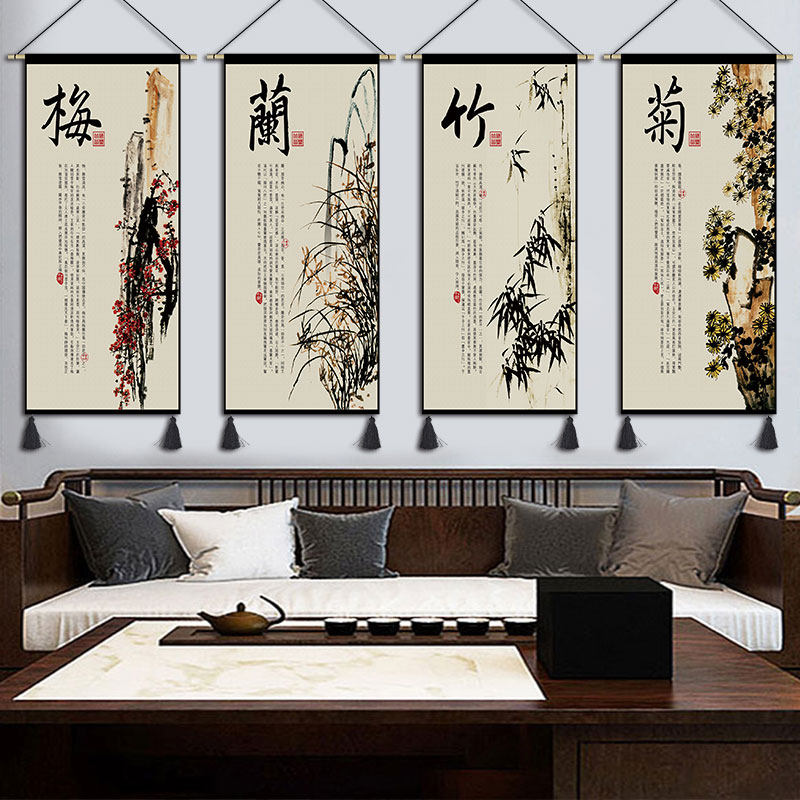 中式水墨挂毯布艺梅兰竹菊挂画卧室客厅装饰画茶楼民宿背景墙挂布