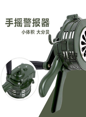 手摇报警器LK-100手持便携式警报器防火防汛水利宾馆学校用报警器
