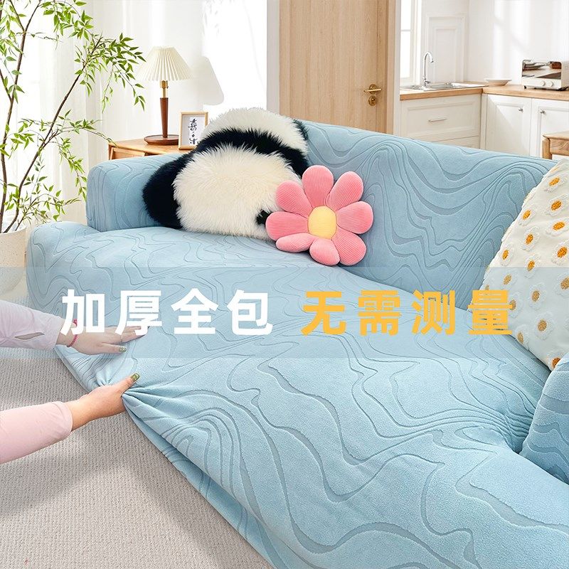 冬季加厚沙发套罩一体式全包卍能套四季通用防尘防猫抓贵妃沙发罩