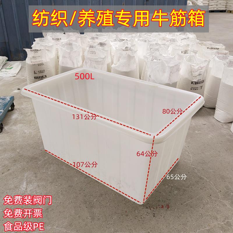 加厚牛筋方桶水箱方形布车养殖鱼箱周转方箱盆接料转运纺织布料箱