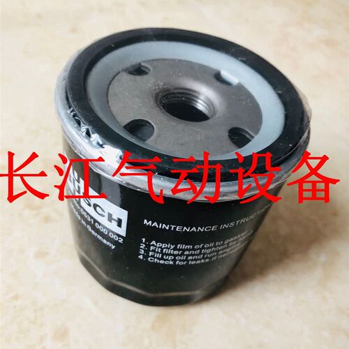 普旭XD真空泵油滤芯过滤器0531000001 0531000002