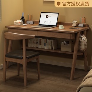 实木书桌中小学生写字桌办公桌卧室家用电脑桌简约儿童学习桌