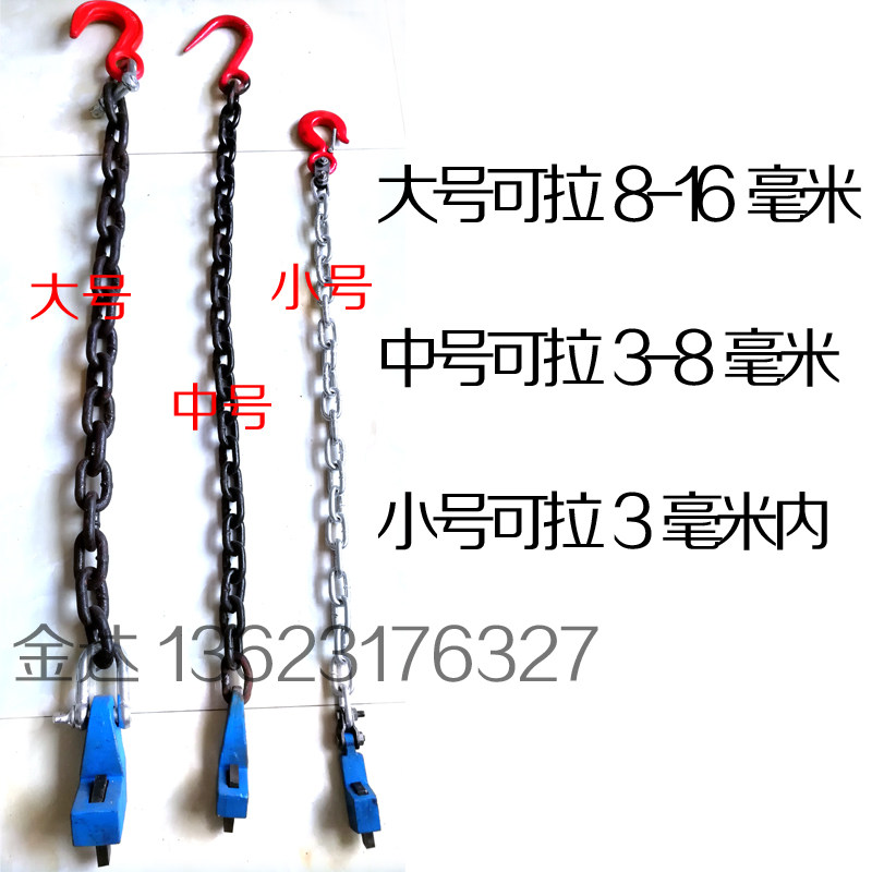 拉丝机叼头牵引链小吊锁头引线锁滚筒吊钩塞铁卡子大头拉丝机配件图片