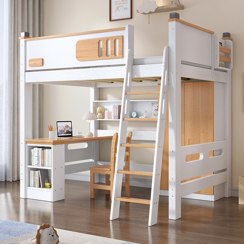 上床下桌高架床多功能组合床实木高低床带书桌衣柜一体儿童上下床