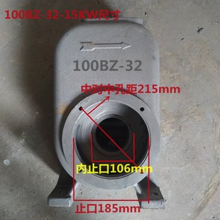 管道泵配件连接盖泵体泵壳进出水口通用1.5KW BZ自吸泵ZX卧式 22KW