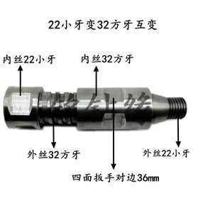 铭钻缘牌工程水钻头接头变丝变径金刚石钻新款水钻头快拆加长杆