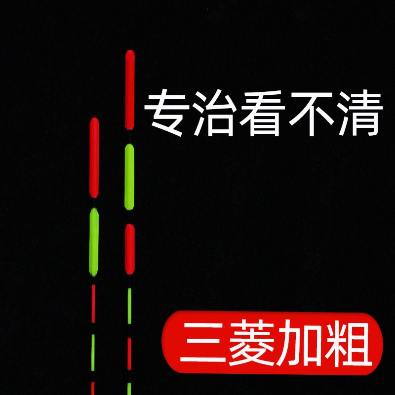 戏金鳞纳米浮漂三菱加粗尾鲫鱼漂大吃铅水库远投漂野钓高灵敏浮漂