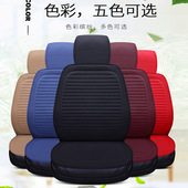 汽车坐垫车载四季 通用亚麻手编坐垫防滑免绑座套环保养生座椅垫