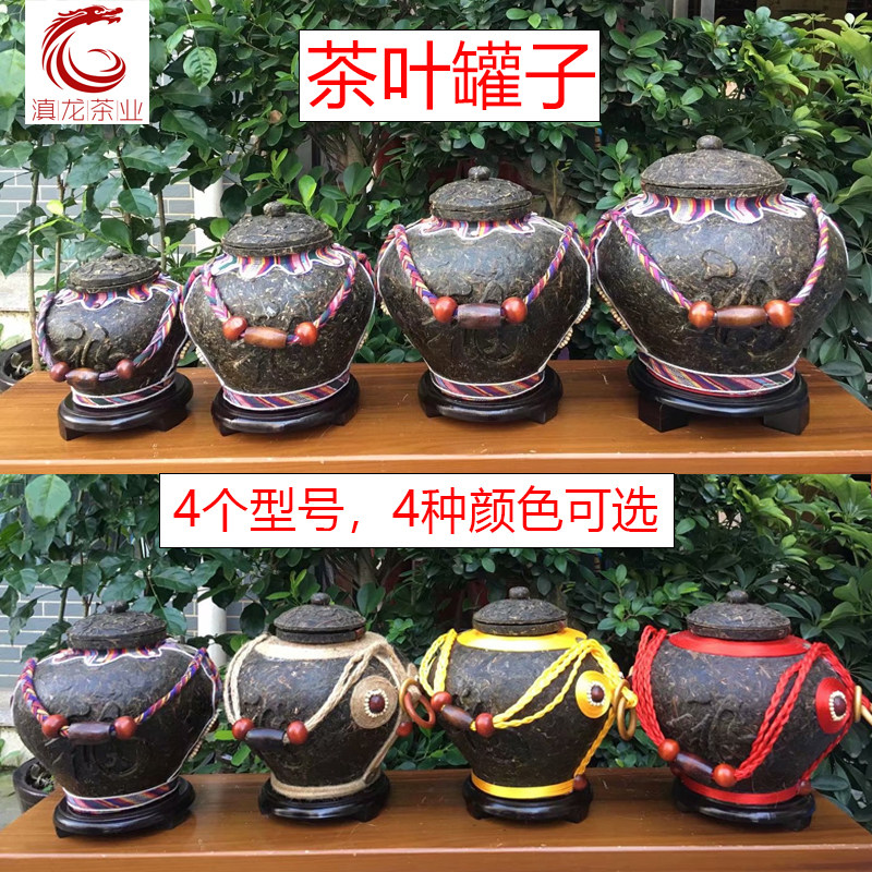 云南普洱茶雕工艺品 茶叶罐子创意摆件 家居客厅博古架装饰品送礼