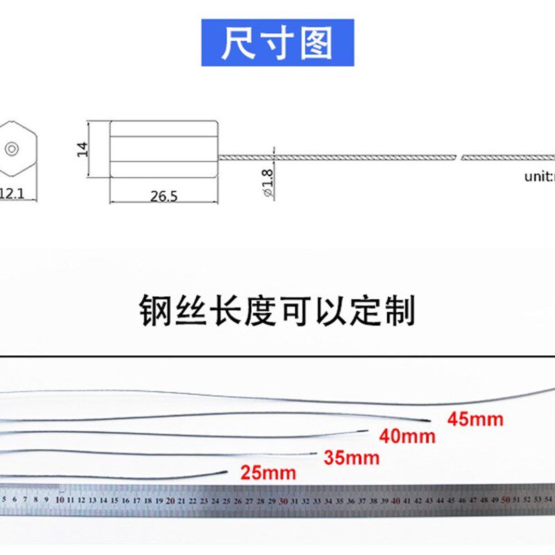 一次性钢丝封条物流锁签扎带防盗封铅锁扣油罐车封签铅封施封锁