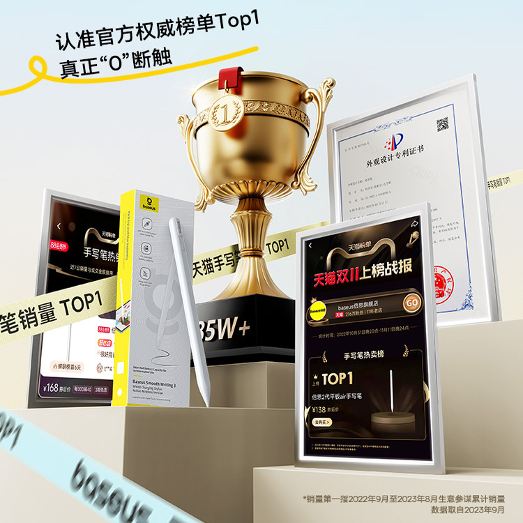 倍思apple pencil电容笔适用苹果ipad触控笔平板applepencil触屏笔手写笔通用