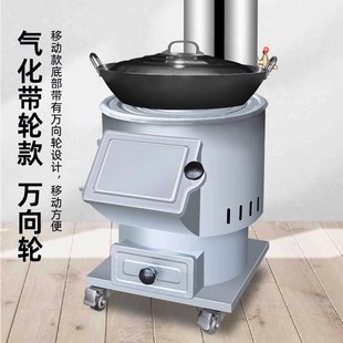 加厚家用烧木柴农村移动柴火灶户外野炊野营便携带锅圈柴火炉 新款